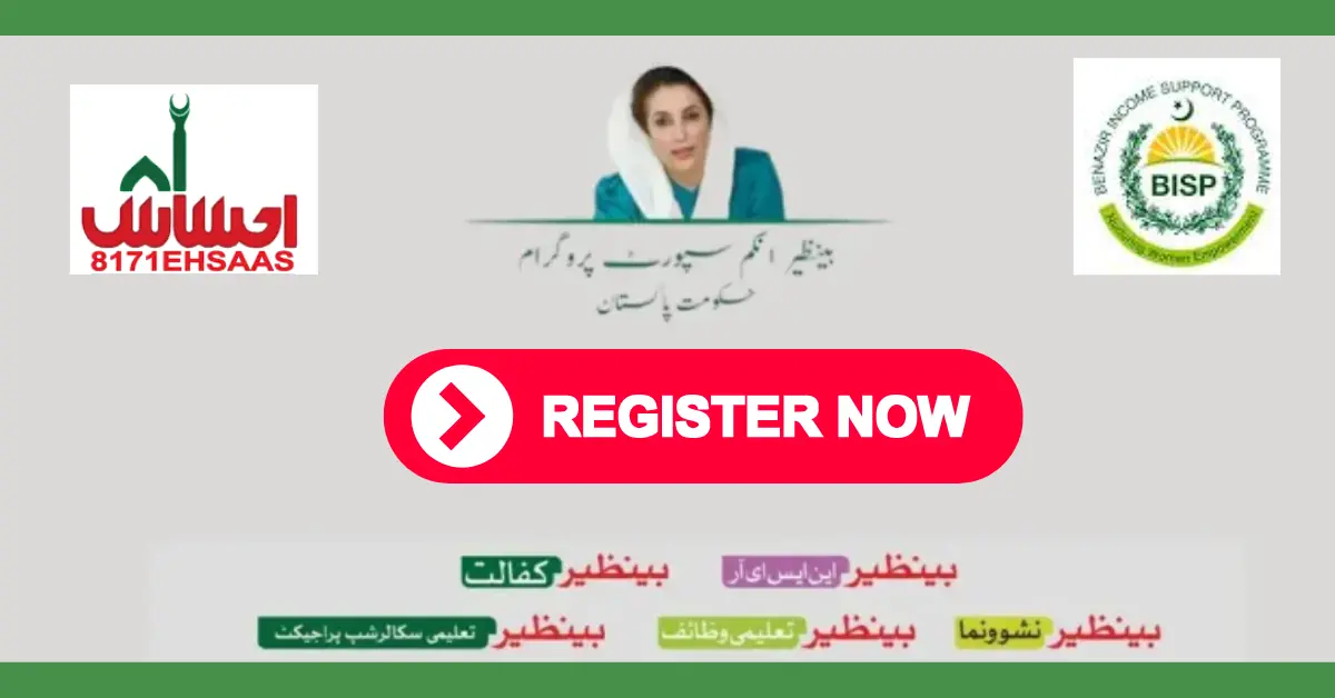 Introduction to 8171 Check Online CNIC